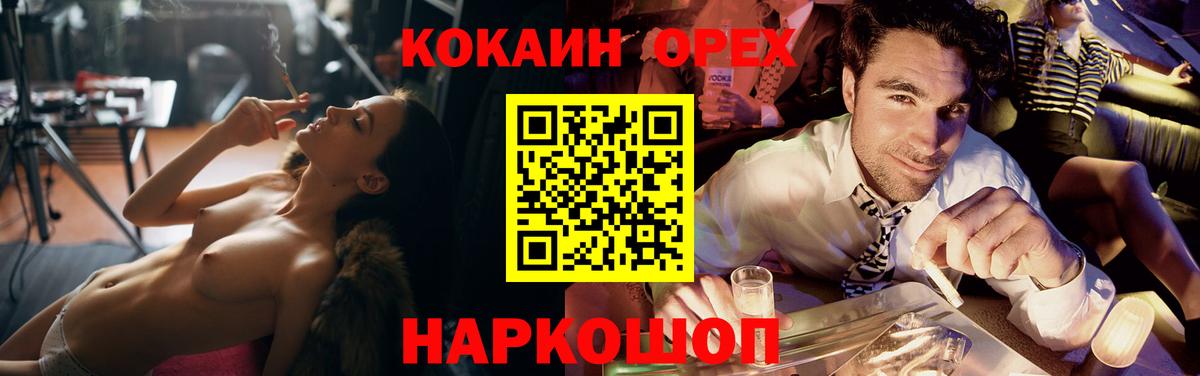 КОКАИН Эквадор Топки