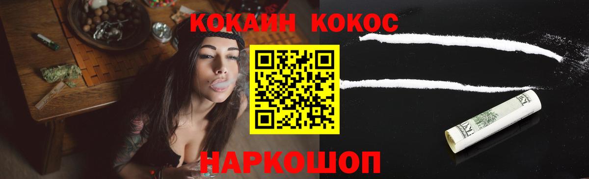 COCAIN Columbia  Кокаин Columbia  Топки  Вход с VPN 