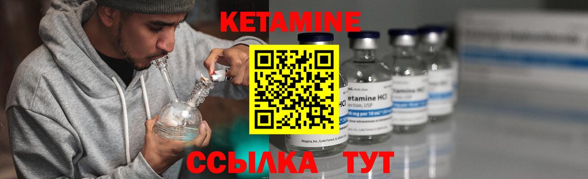 Топки  mega маркетплейс  Вход с VPN  Кетамин VHQ  КЕТАМИН ketamine 