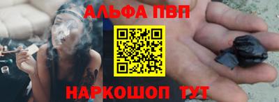 гидра Будённовск