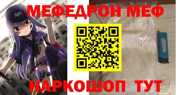 таблы Бугуруслан