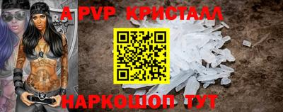 Альфа ПВП Бузулук