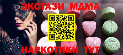 таблы Бугуруслан