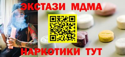 гидра Будённовск