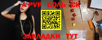 гидра Будённовск