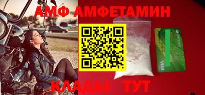 таблы Бугуруслан