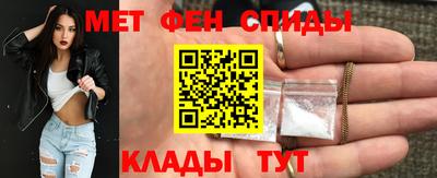 гидра Будённовск