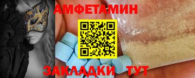 Альфа ПВП Бузулук