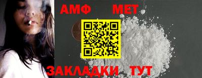 гидра Будённовск