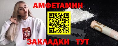 гидра Будённовск