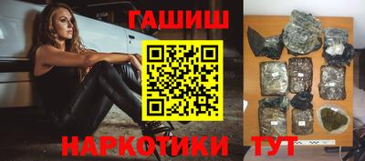 гидра Будённовск