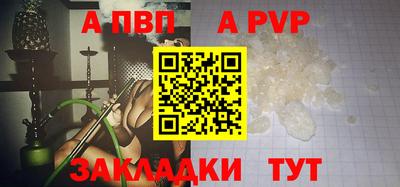Альфа ПВП Бузулук