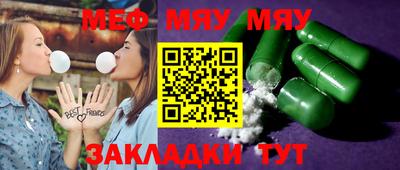 таблы Бугуруслан