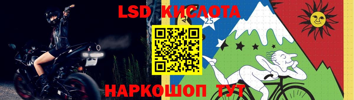 ЛСД экстази кислота  Вход с VPN  ЛСД экстази ecstasy  Топки 