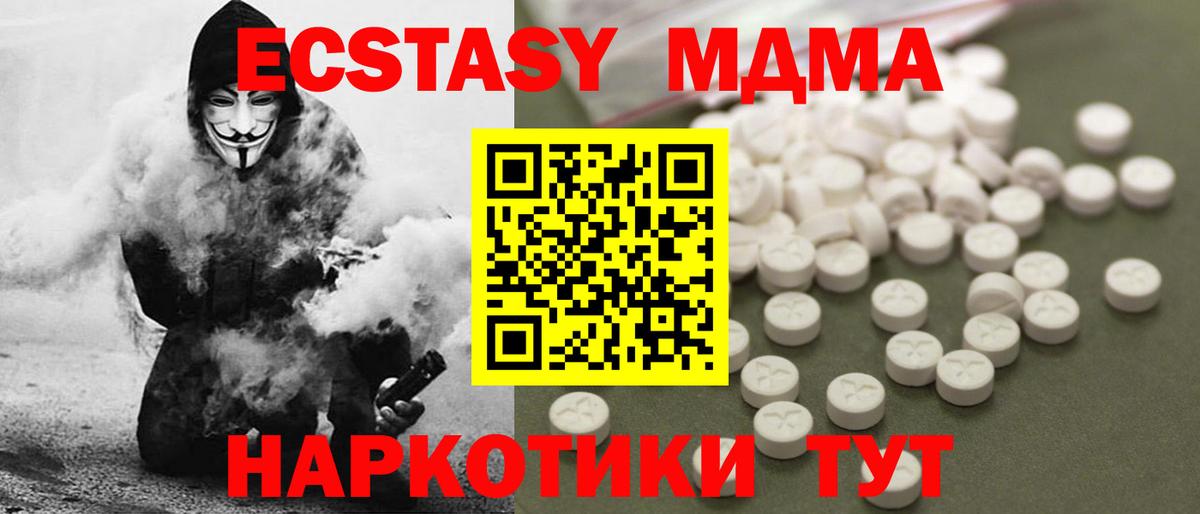 MDMA VHQ Топки
