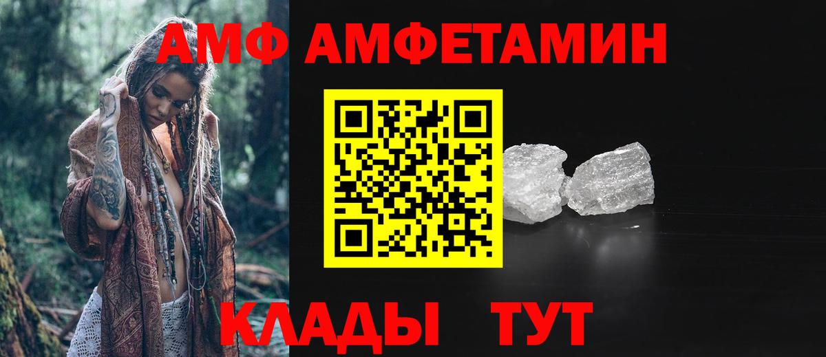 Первитин Декстрометамфетамин 99.9% Топки