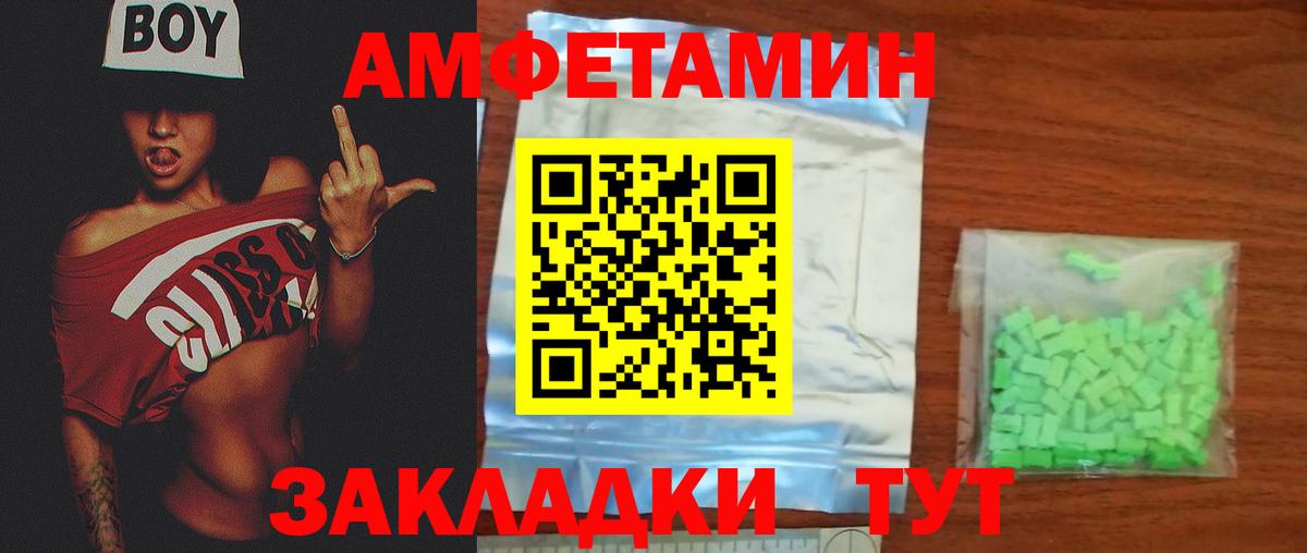 Топки  Первитин витя  Первитин витя  Вход с VPN 