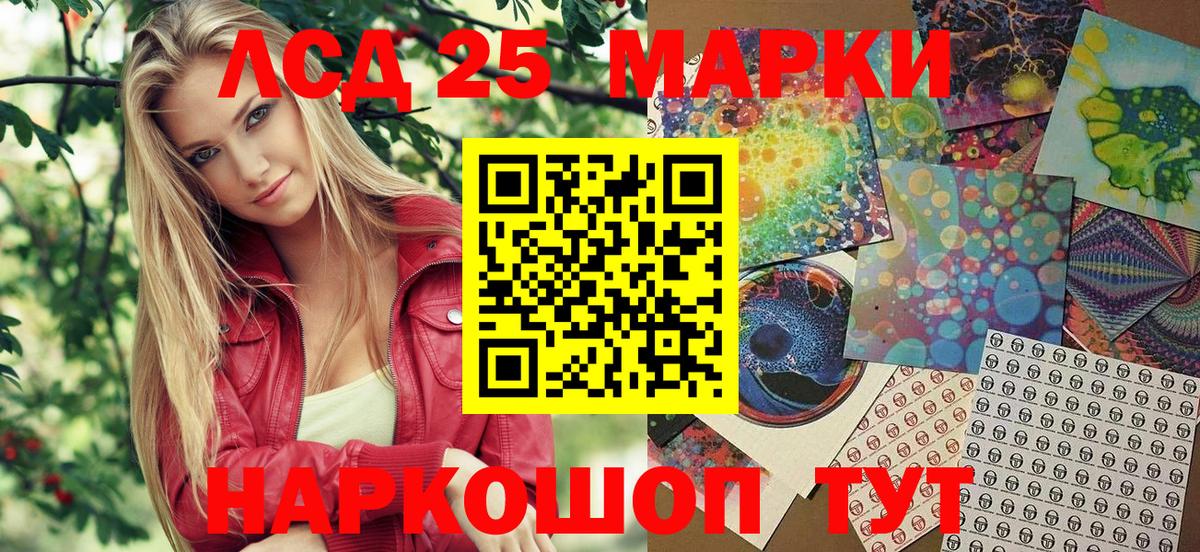 Марки N-bome 1500мкг  Марки N-bome 1500мкг  Наркотические марки  Топки  Вход с VPN 