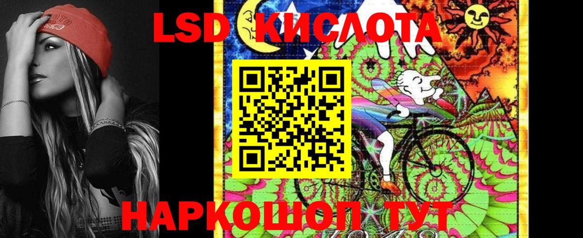 Наркотические марки 1500мкг Топки