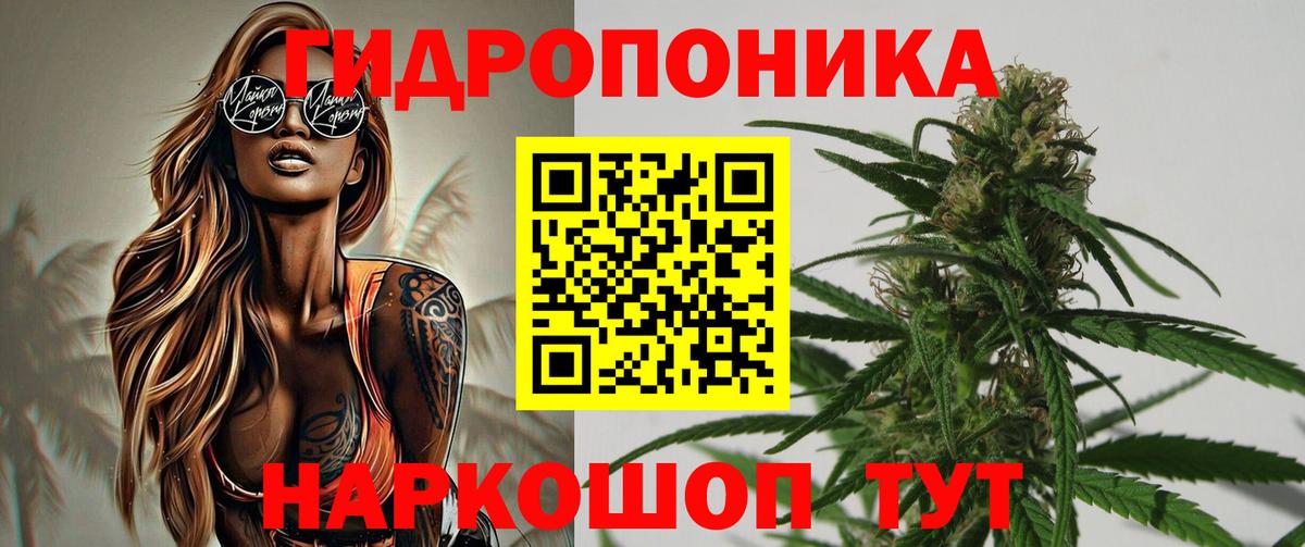 МАРИХУАНА семена  Бошки марихуана планчик  Бошки марихуана Amnesia  Вход с VPN  Топки 